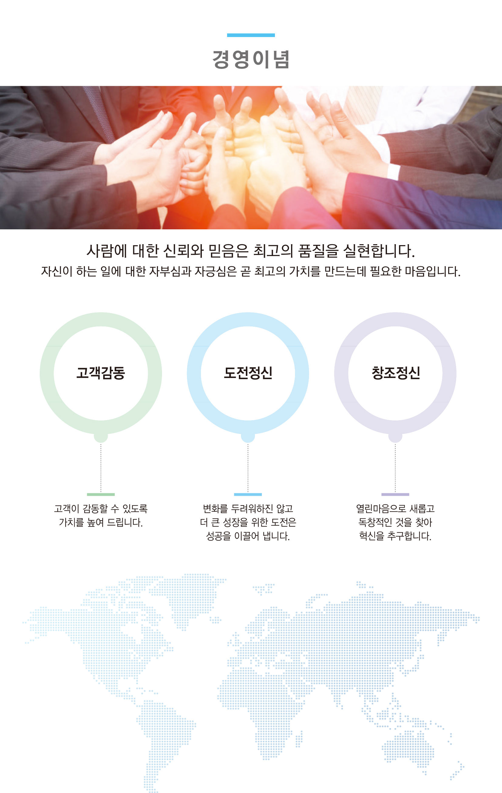 디와이-회사소개-4.jpg