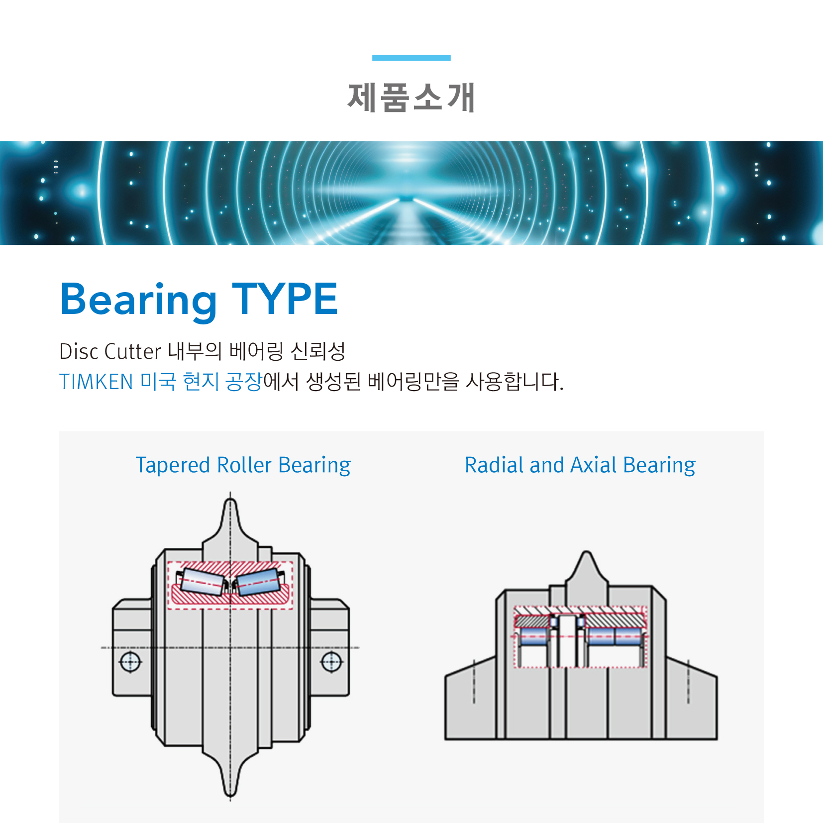 디와이-제품소개-2.jpg
